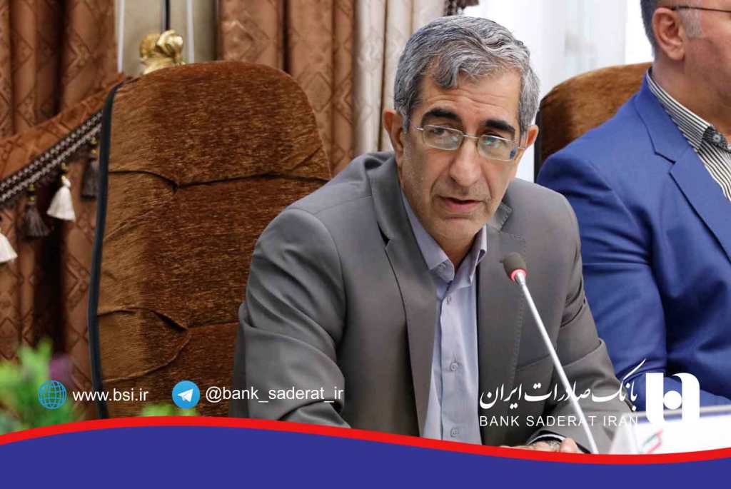 بانک صادرات ایران