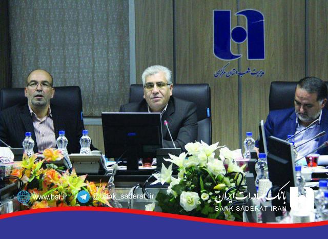 تسهیلات