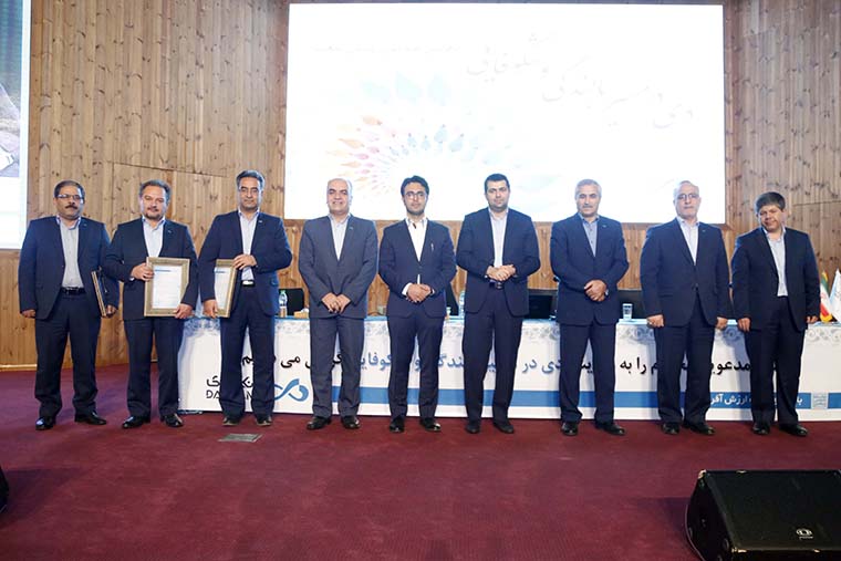 آزادگان بانک دی