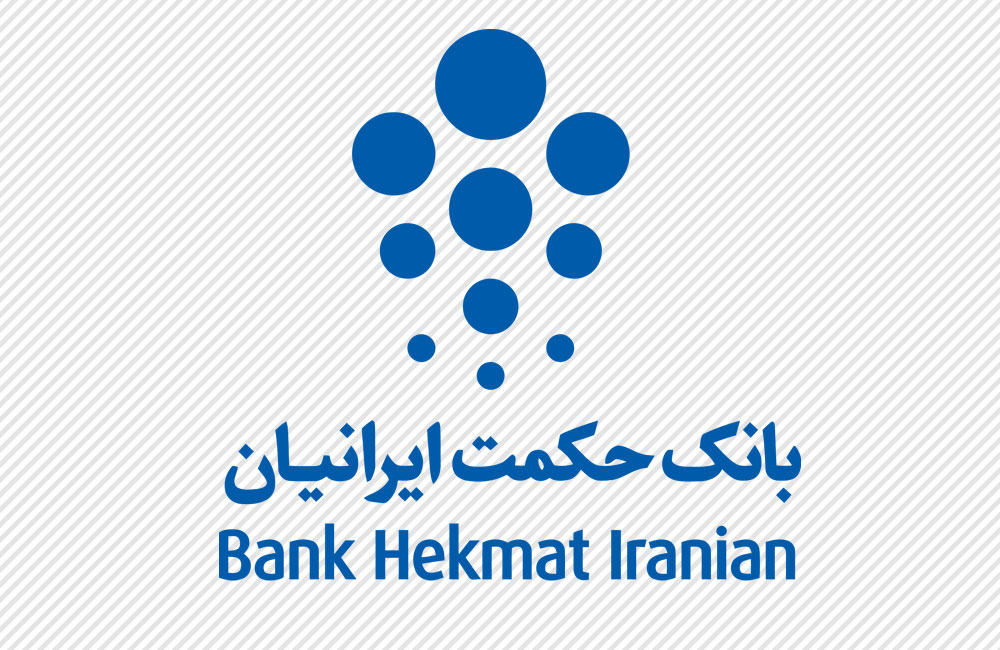 بانک حکمت ایرانیان