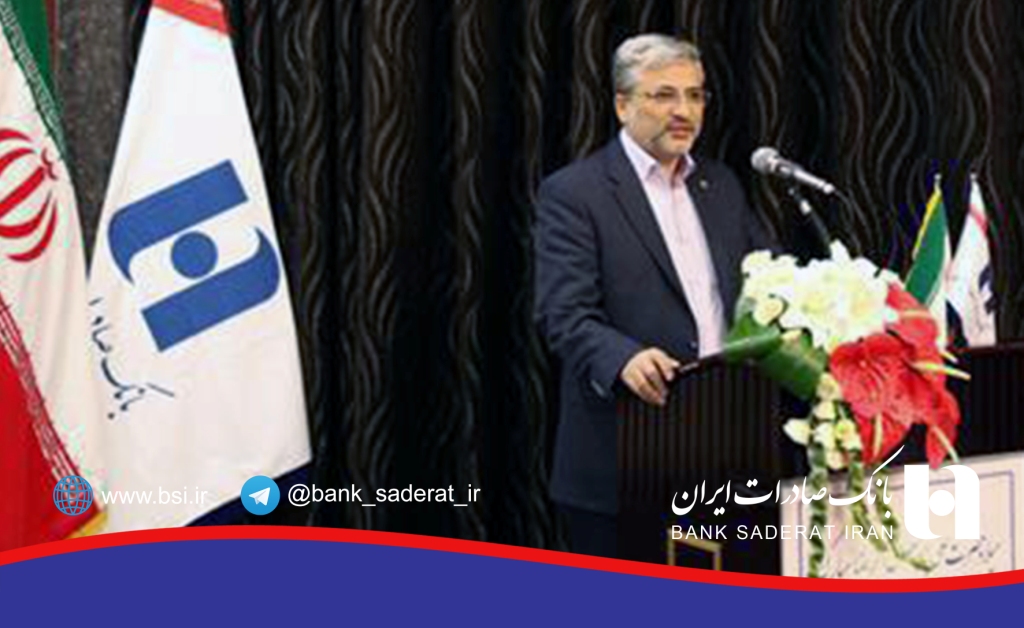 بانک صادرات ایران