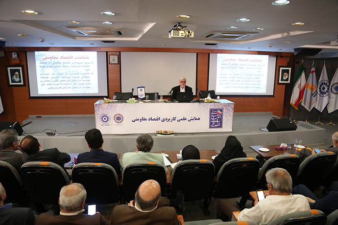 بانک پاسارگاد اقتصاد مقاومتی