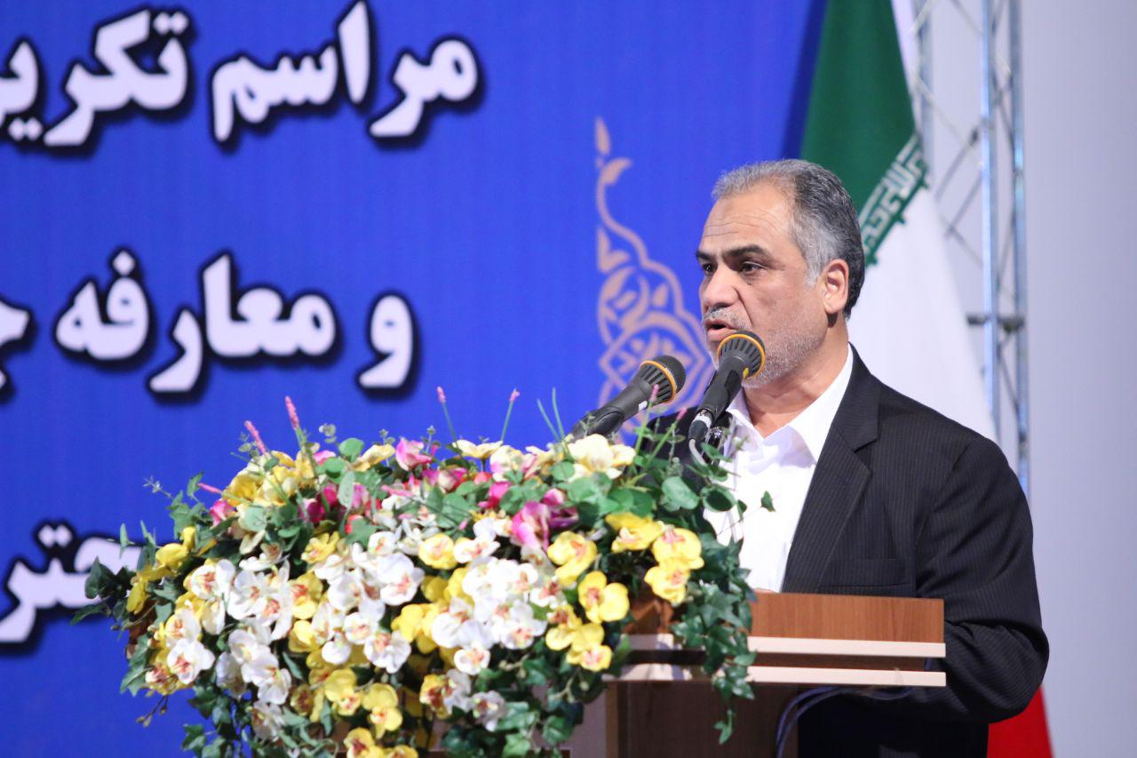 خزانه دار 