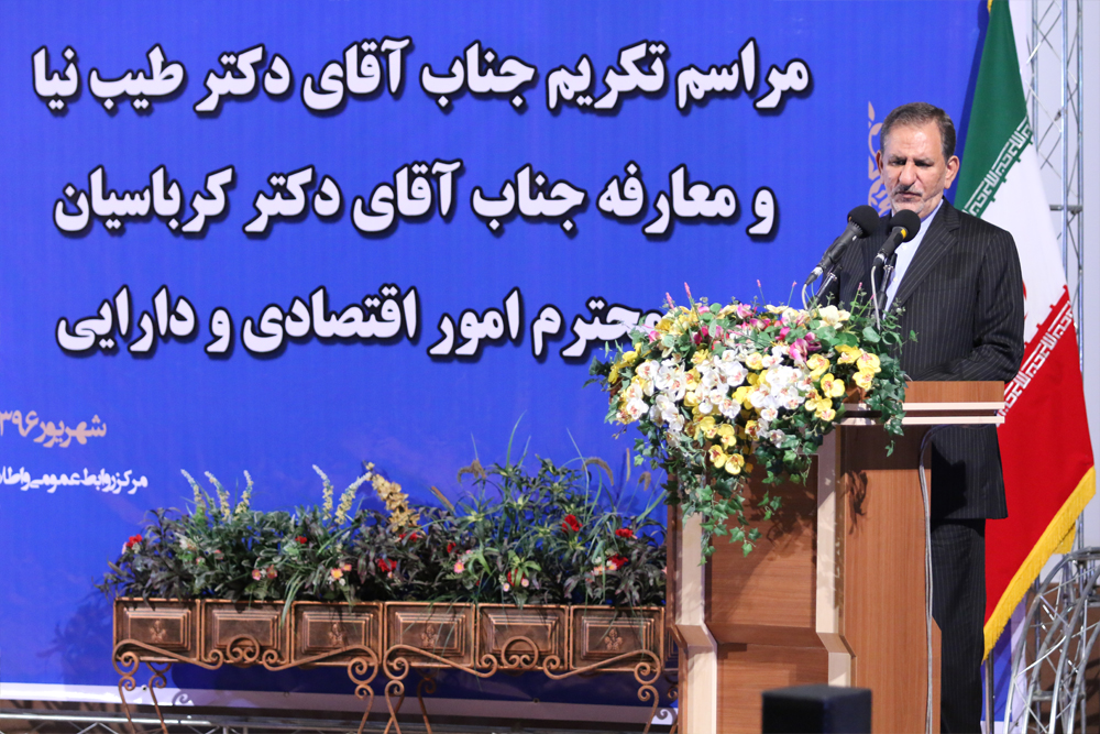 مراسم معارفه وزیر اقتصاد