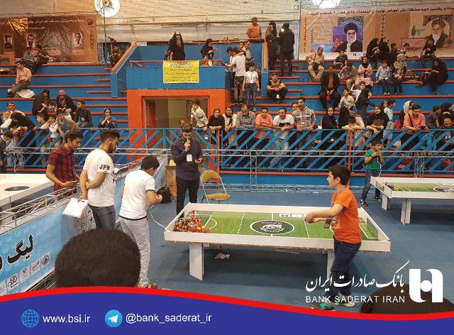 بانک صادرات ایران