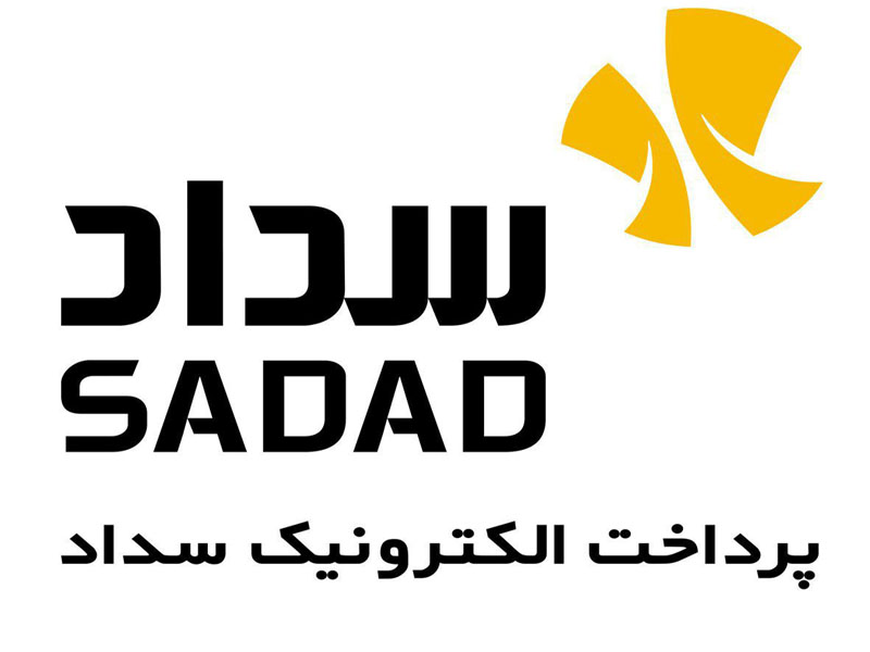 سداد