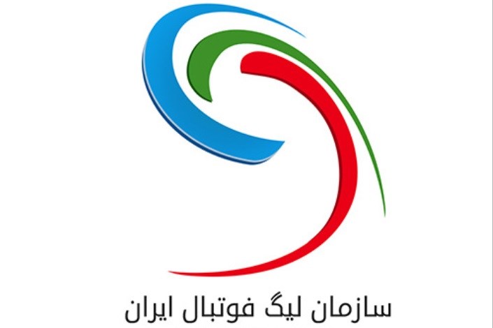سازمان لیگ فوتبال