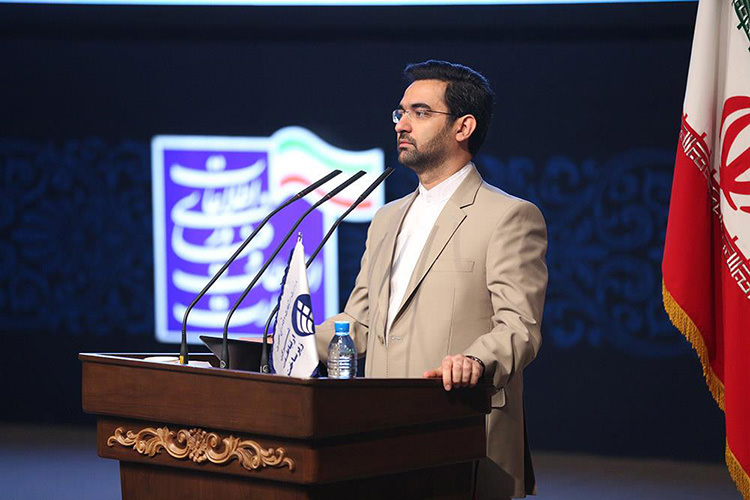 آذری جهرمی