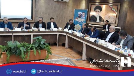 بانک صادرات ایران