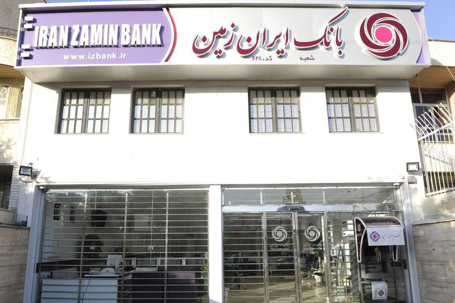 بانک ایران زمین 