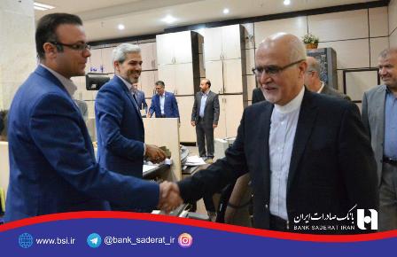 بانک صادرات ایران 