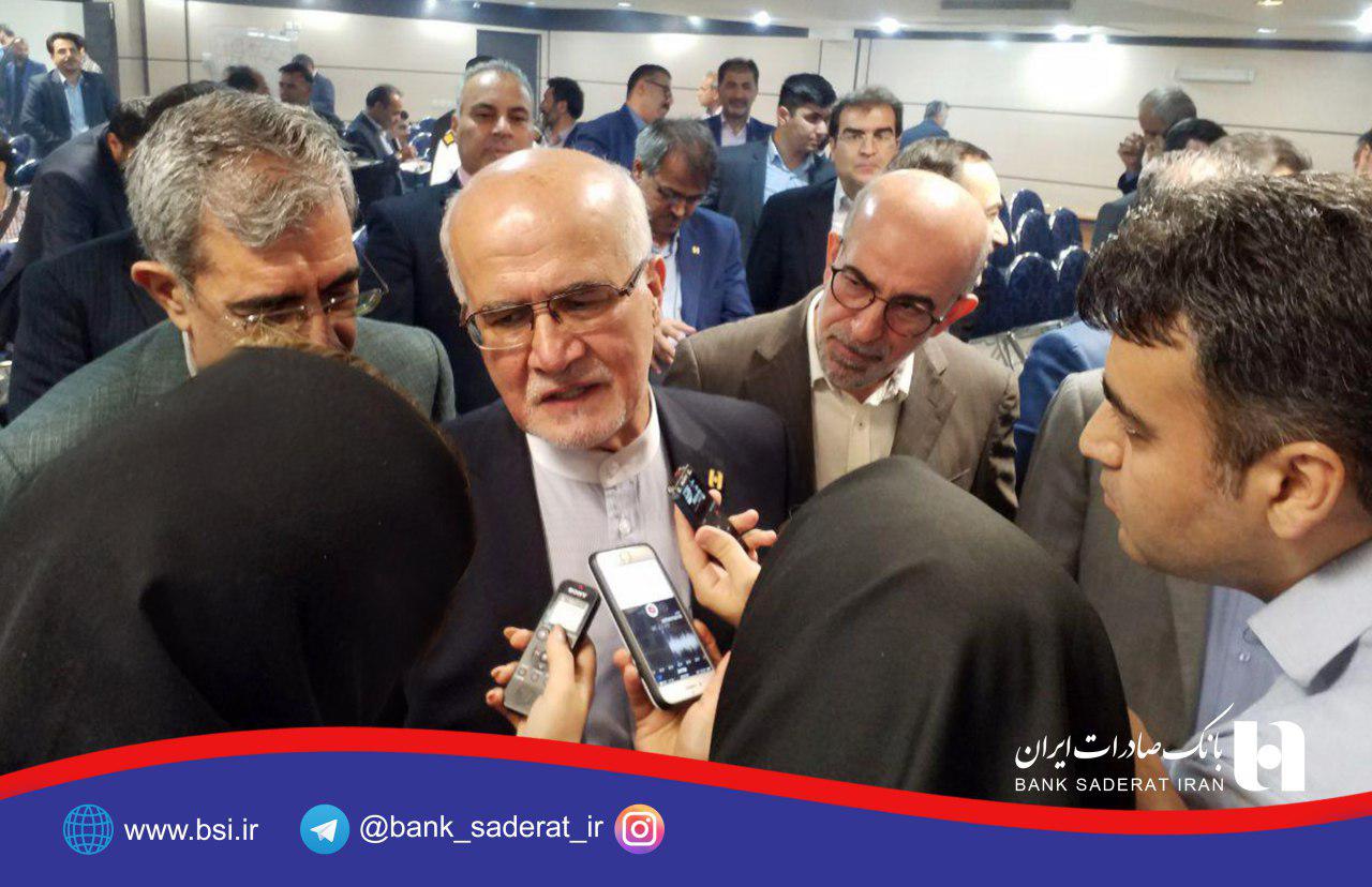 بانک صادرات ایران