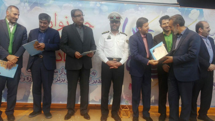 بانک ملت