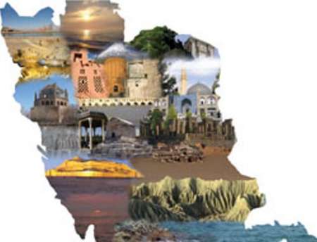 گردشگری