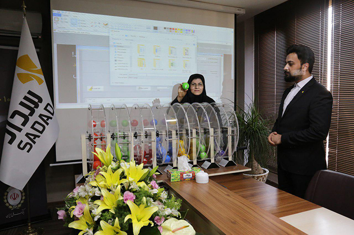 سداد 
