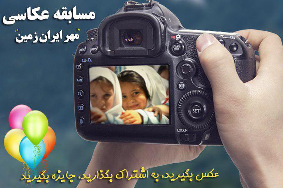 بانک ایران زمین 