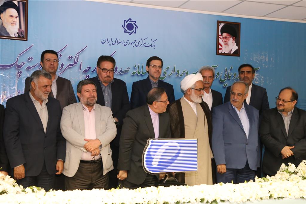 صیاد