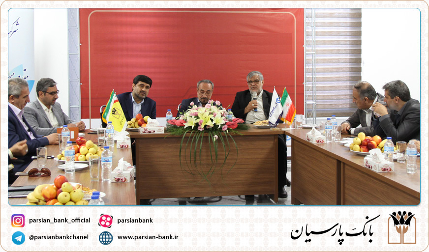 بانک پارسیان