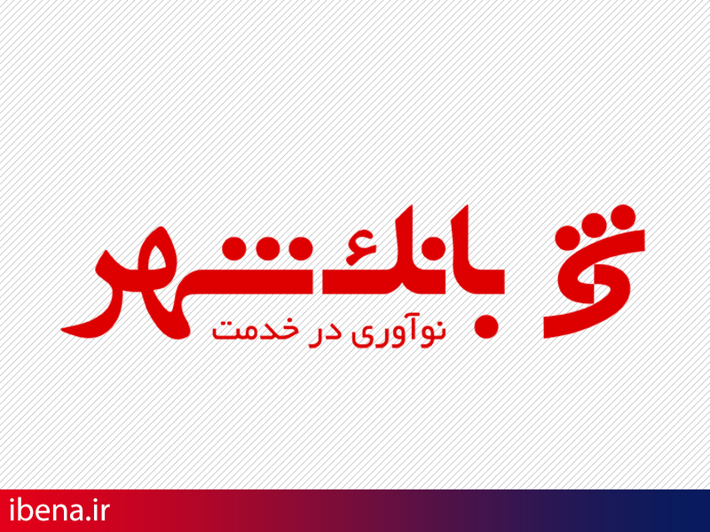 لوگو شهر