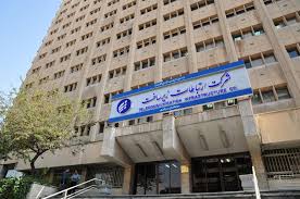 شرکت ارتباطات و زیرساخت