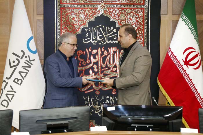بانک دی