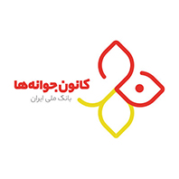 کانون جوانه های بانک ملی ایران