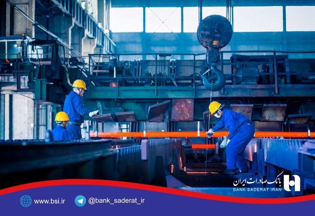 بانک صادرات ایران