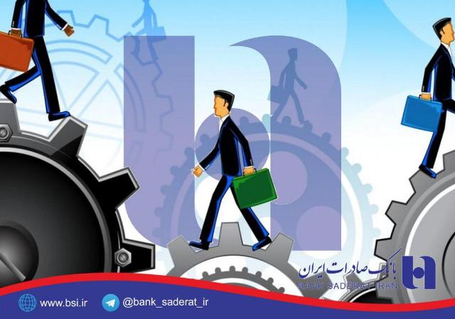 بانک صادرات ایران 