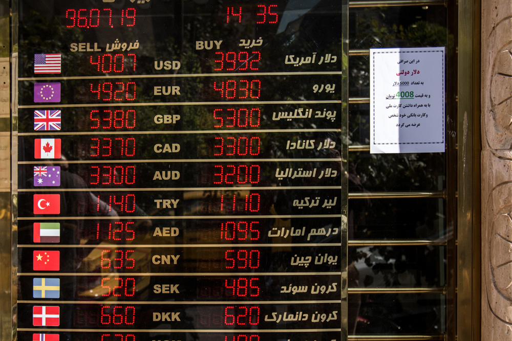 نوسانات ارز