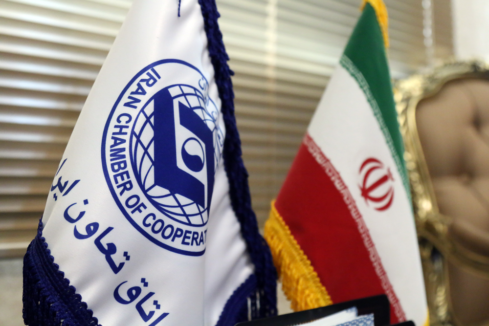 اتاق تعاون ایران