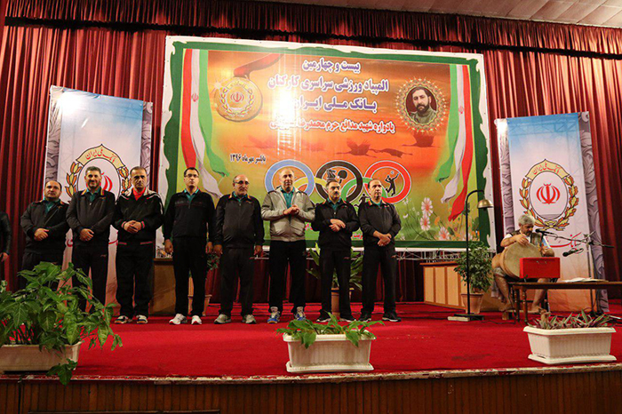 جشنواره ورزشی
