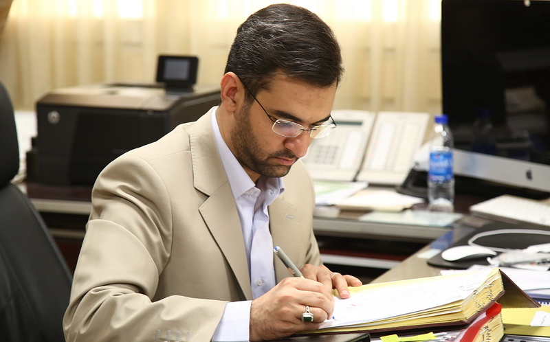 آذری جهرمی