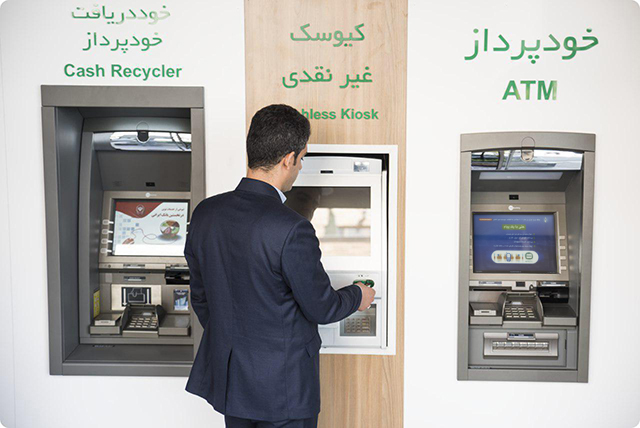 خودپرداز