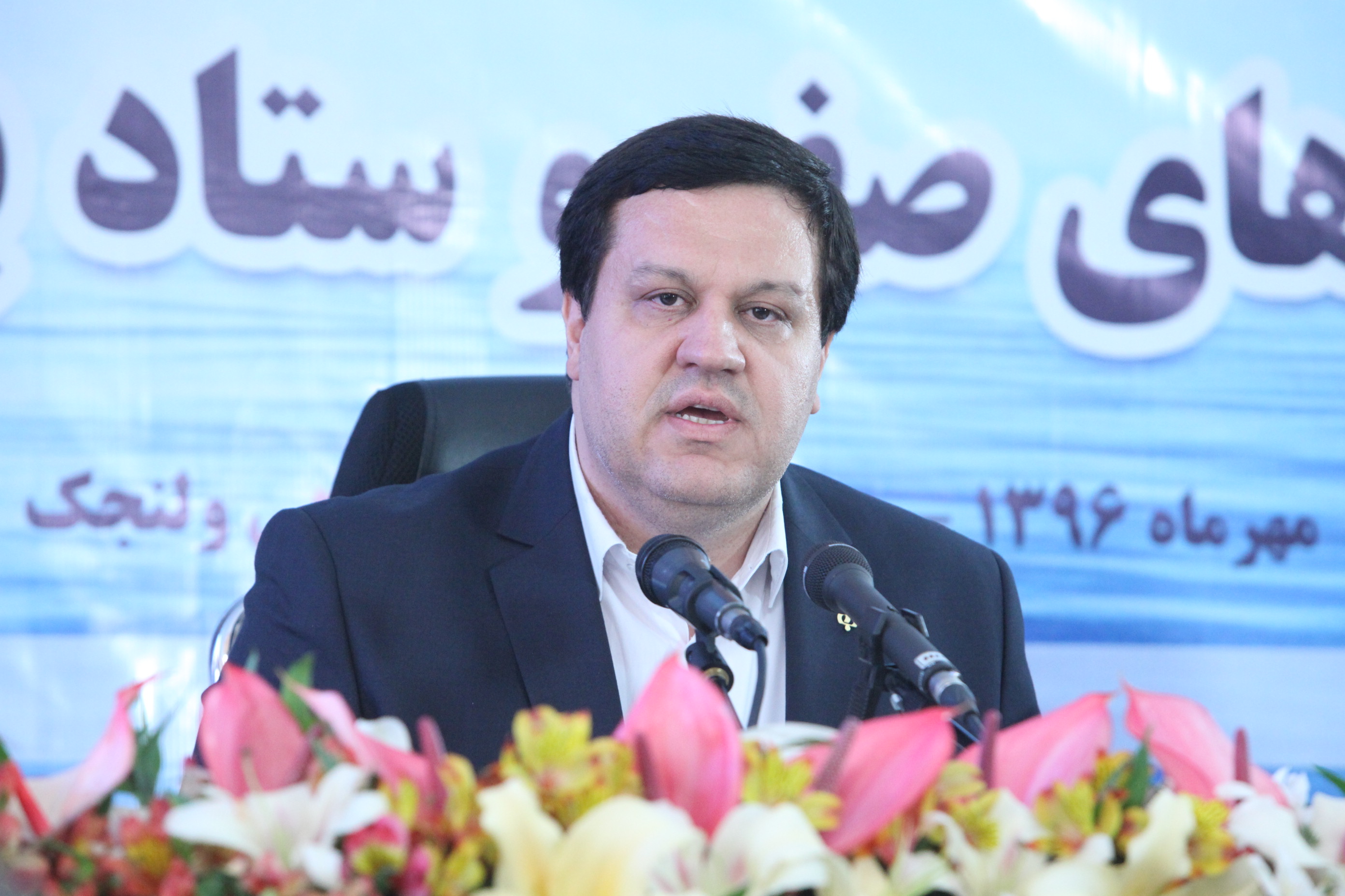 بانک رفاه