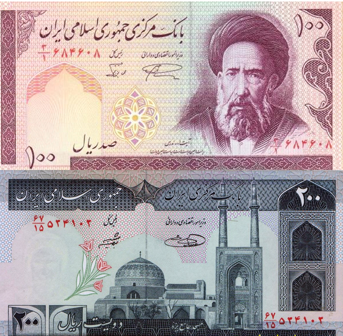 اسکناس ۱۰ تومانی و ۲۰ تومانی