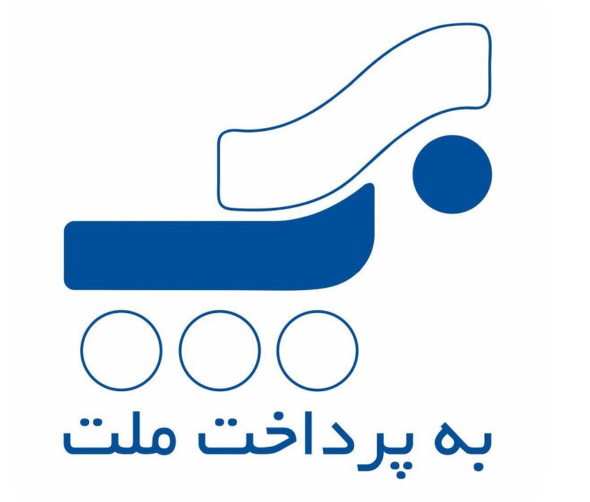 به پراخت ملت