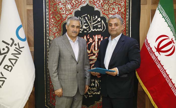 بانک دی