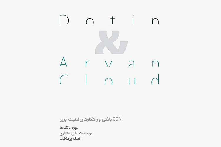 ابرآوران