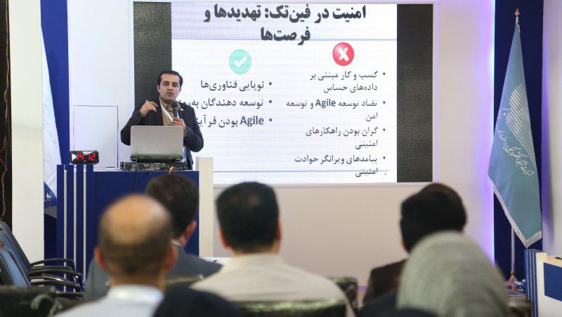 لامعی