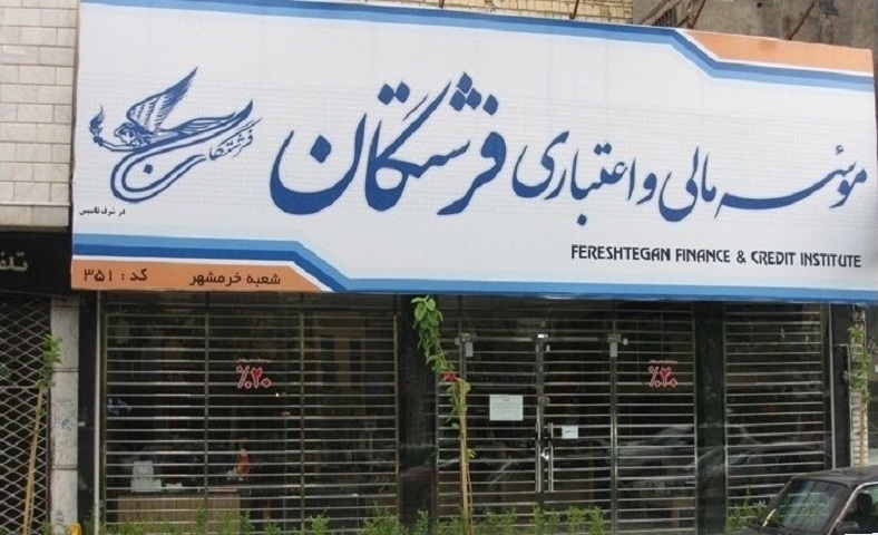 فرشتگان