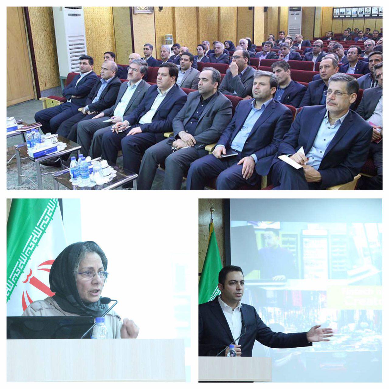 فین تک