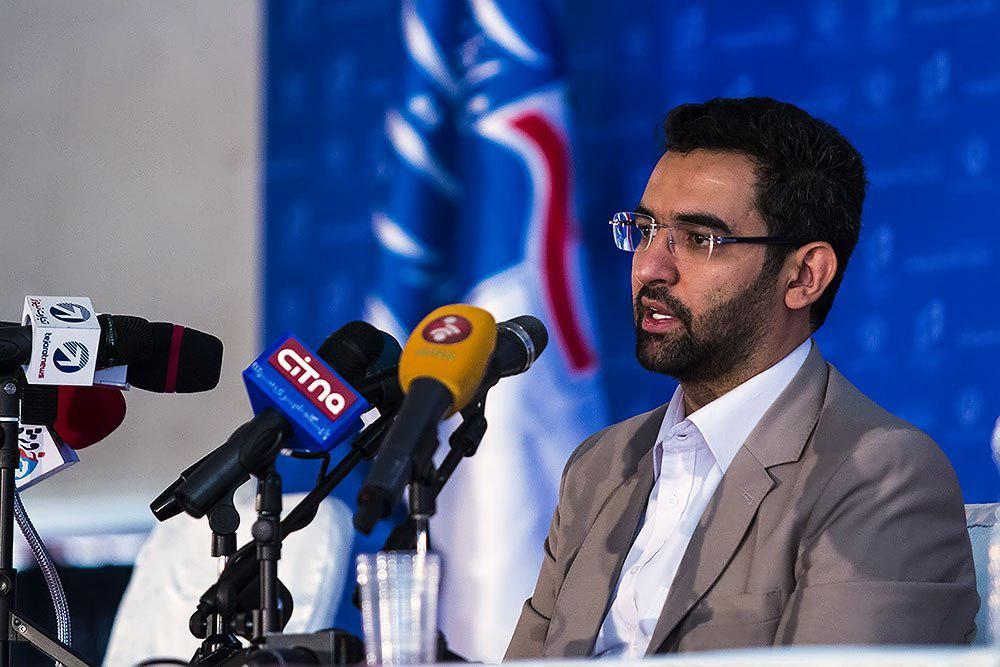 آذری جهرمی 