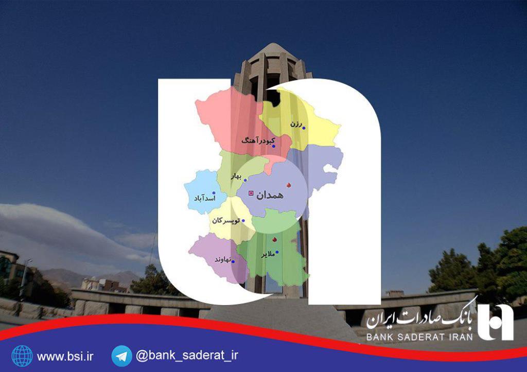 بانک صادرات 