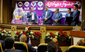 جشنواره هواداری