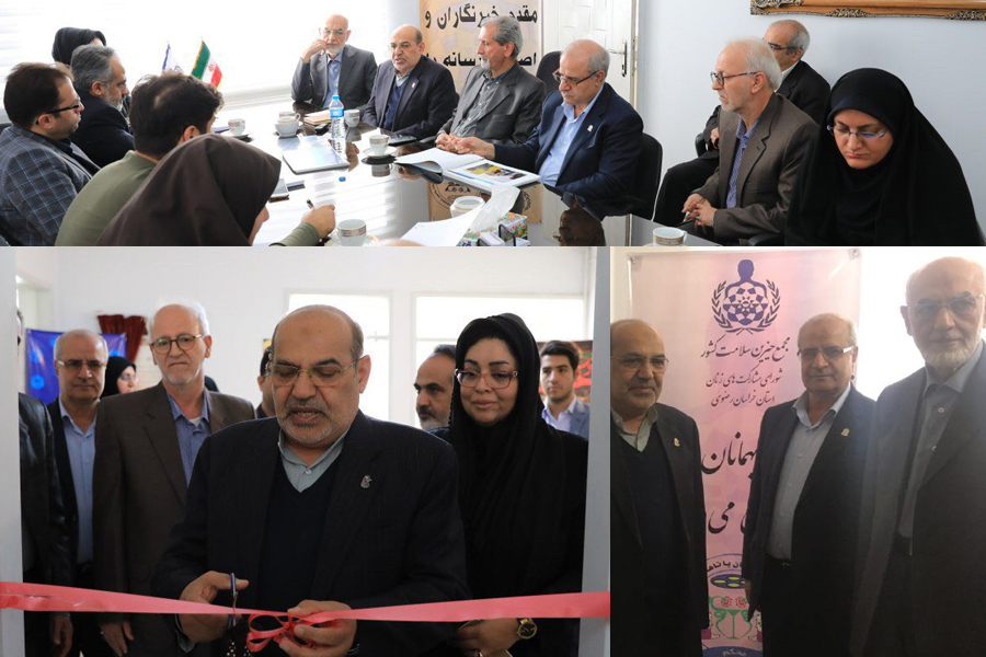 بانک ایران زمین
