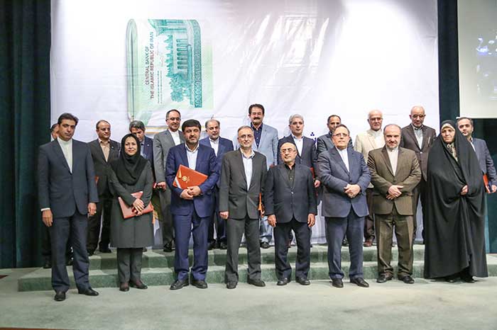 تقدیر از بانک سپه