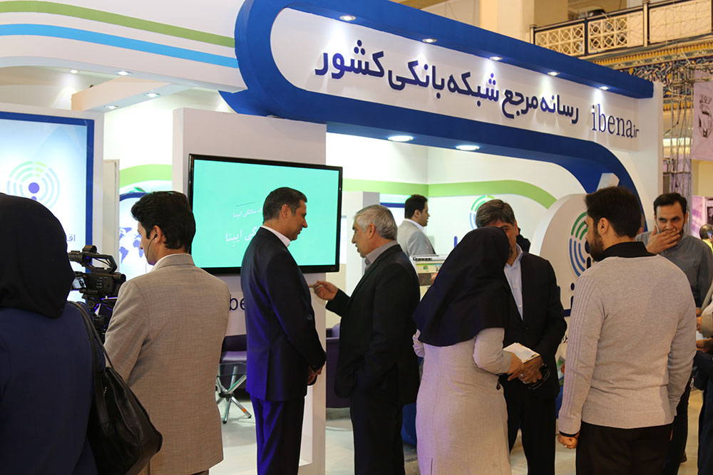 ایبنا