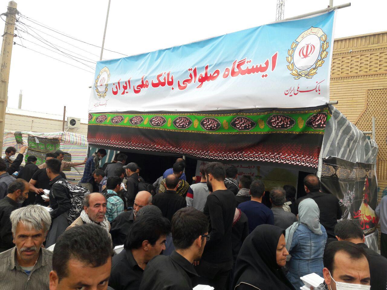 اربعین