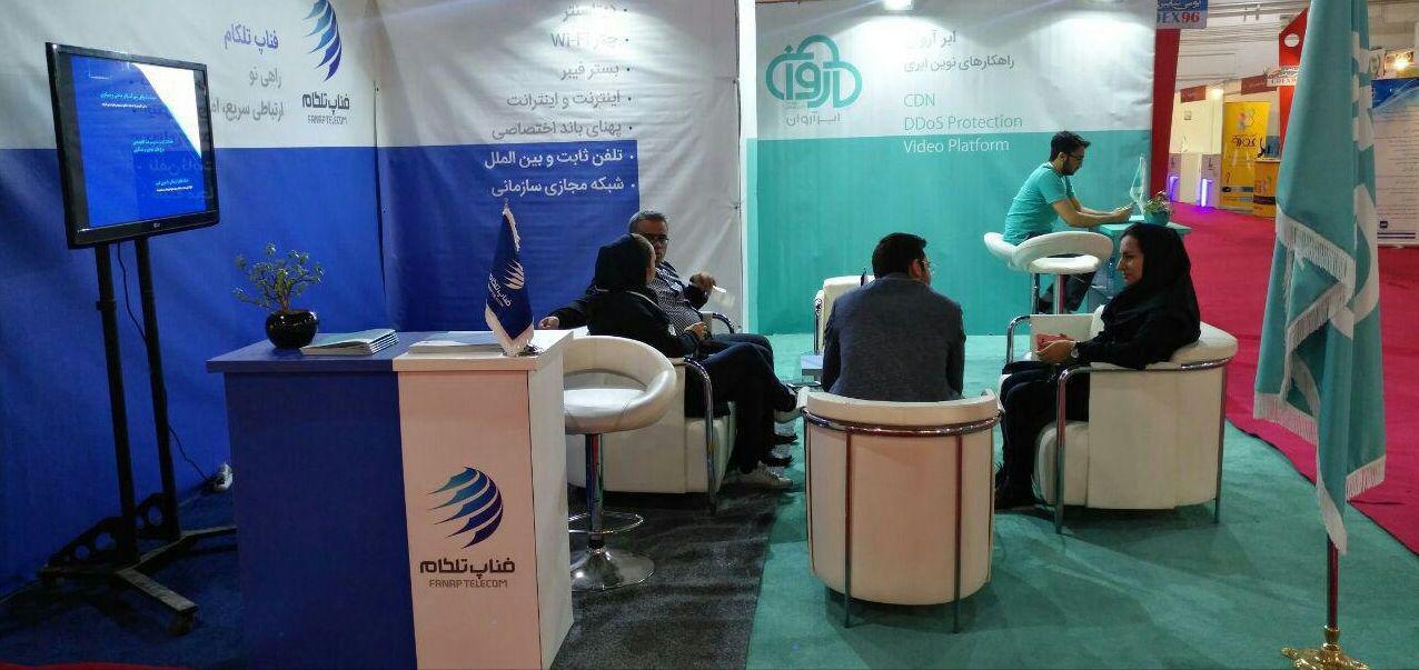 تلکام فناپ