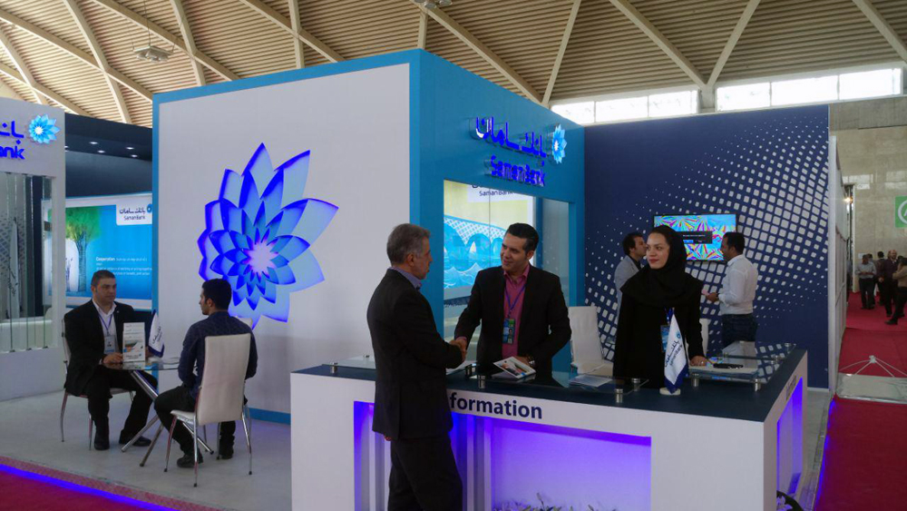 EXPO2017